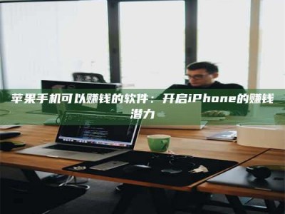丹东▬▬▬ 权威认证 15天科学降糖仪黑科技试药，糖友胰岛素不再喝干了！▬▬▬