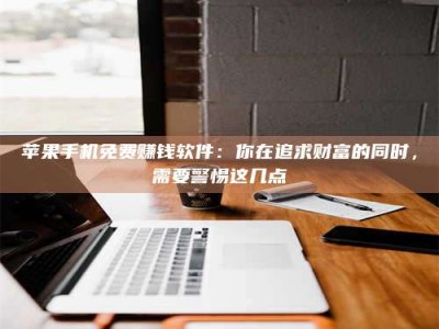 丹东2019卫生资格考试药学中级报考指南与经验分享