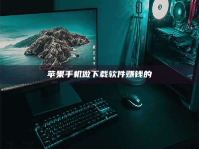 丹东'试药达人'的人人生：救人于未病，却把自己也置于风险之中！