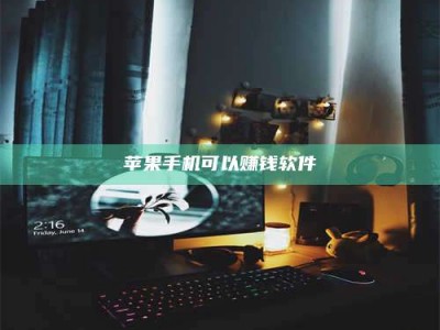 丹东⚠️第一次试药会不会有后遗症？答案在这里！意想不到的危害你可能不知道！